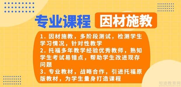 天津新东方学校地址