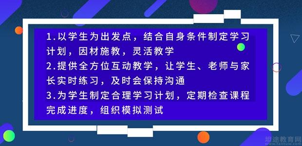 SAT阶段强化课程