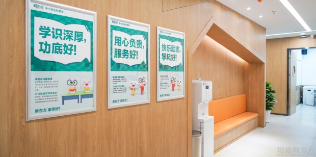 英语实用口语课程